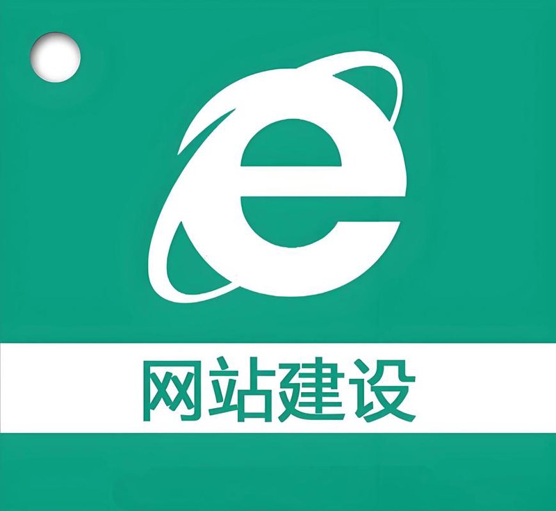 如何打造功能强大的企业网站？