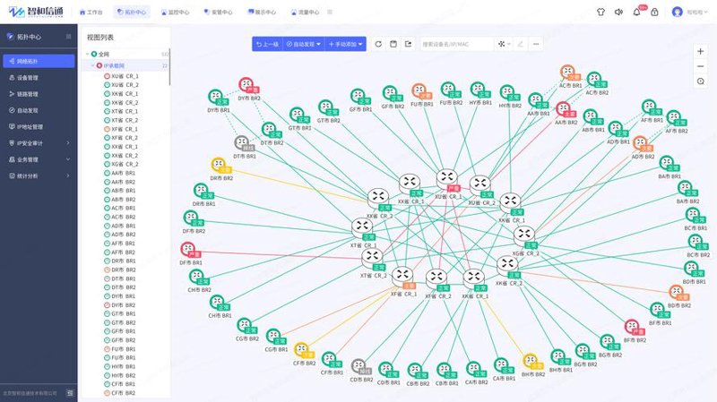 海口软件开发:引领未来科技潮涌