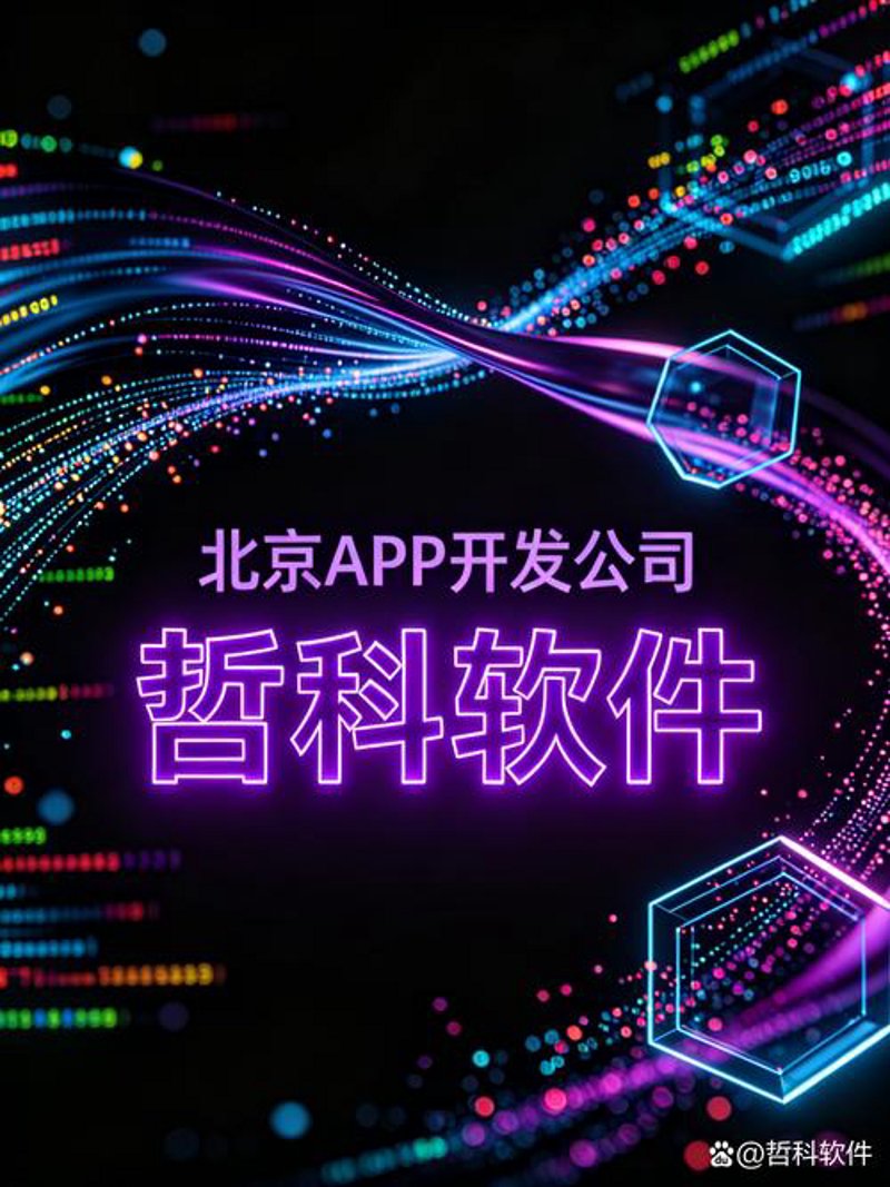 如何避免软件开发工作室常见的迷思
